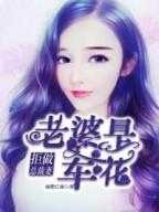 拒做总裁妻:老婆是军花