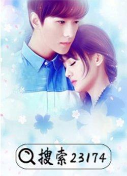 叶芊沫司徒洛天