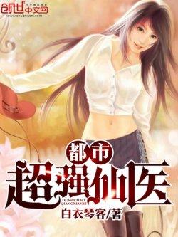 绝品美女赖上我