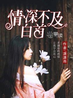 一场欢喜一场空