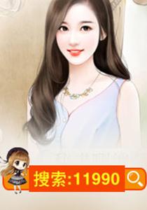 蜜夜承欢:兽性总裁万万睡