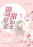 锦鲤娇妻,甜如蜜