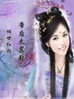 倾世红颜:帝后太嚣张