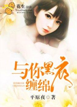 陪你数尽夜空星辰