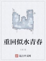 重生之渣男的自我修养