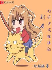 打开方式错误的剧本