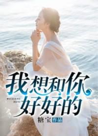 徐漫陆亦深20章