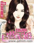 重生之已然军婚
