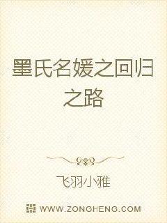 豪门盛恋:总裁少秀恩爱