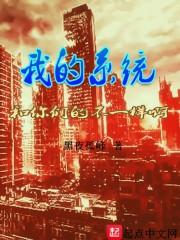 我的系统和你们的不一样啊