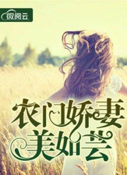 姚芸儿袁武
