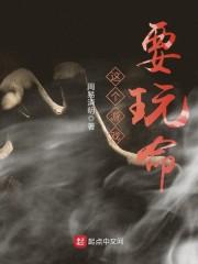 我可能拿了一个假系统