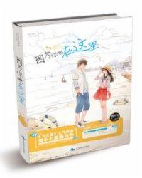 宋若谷你这个变态我喜欢你