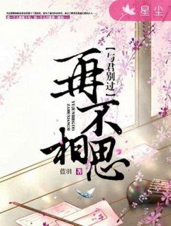 宋连星慕容泽蓝羽