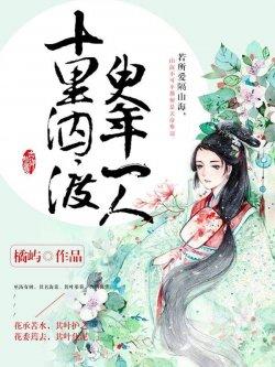 十里泅渡臾年一人