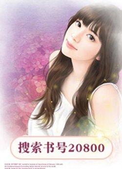 天降萌宝,爹地请排队