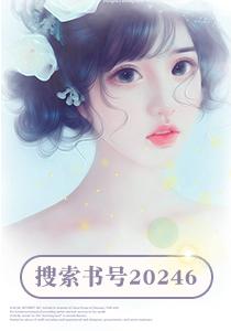 闪婚总裁霸道宠