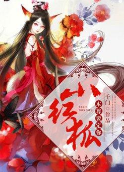 哥舒倾辰南宫子黎