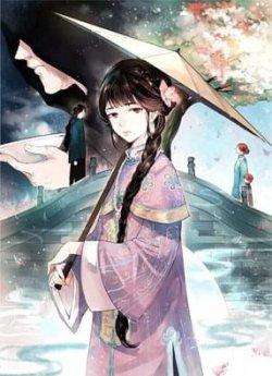 风月知你最薄情