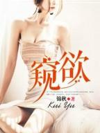 按摩师陈平谢潇潇