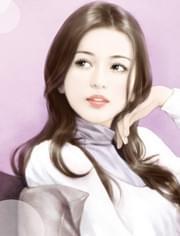 想做他的怀中人