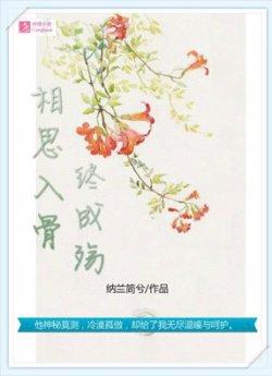 幸得有你伴我余生