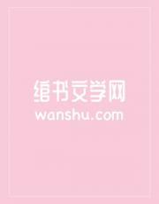 你终是我尘封的殇