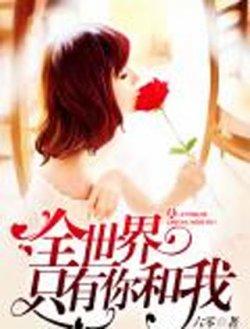 沈斯曼聂思聪六零