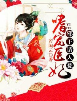 温行阑慕容东珩