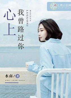 青山不及你情深_青山不及你情深章节