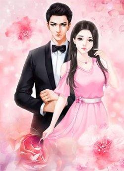 爹地,请你温柔点