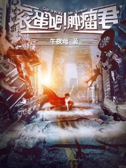 没关系,是爱情啊