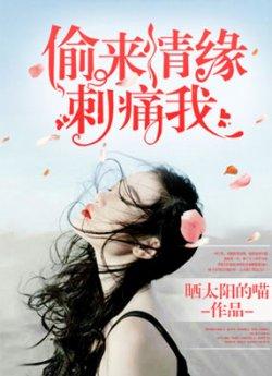 不如和你岁岁老