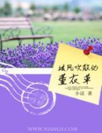 当我们的爱流向海