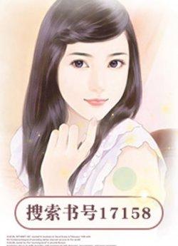 婚婚欲睡:心不由身