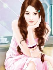 萌妻难养,总裁步步沦陷