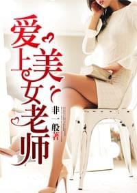 张顺乔倩林妙佳