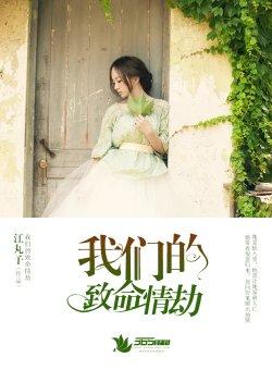 你是如此难以忘记